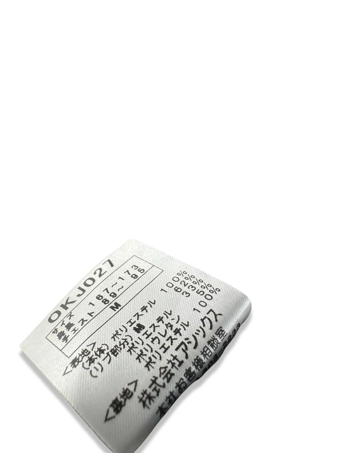 오니츠카 타이거 벨루어 트랙자켓1973 상품이미지5