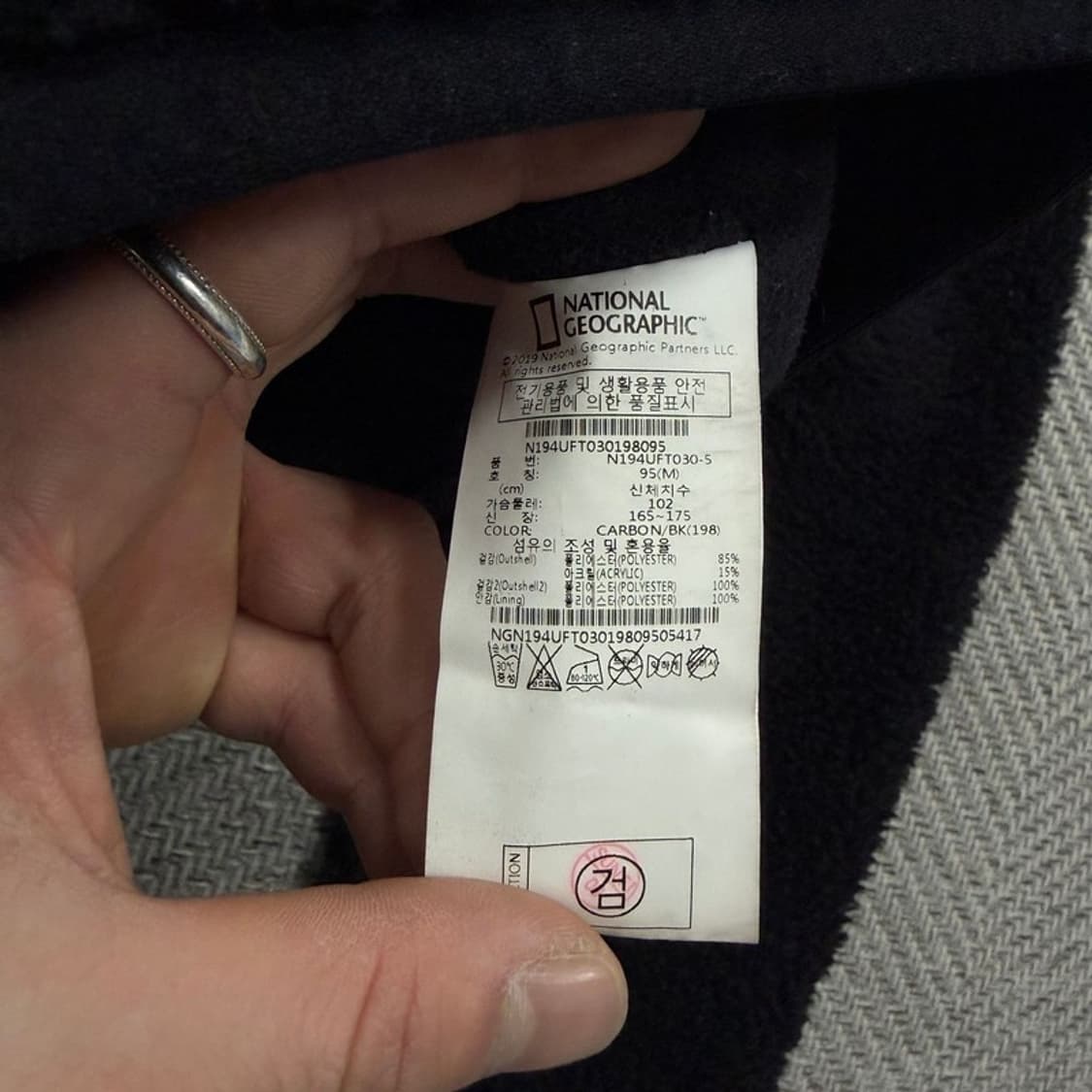 내셔널지오그래픽 플리스 후드 집업 v2492 상품이미지7