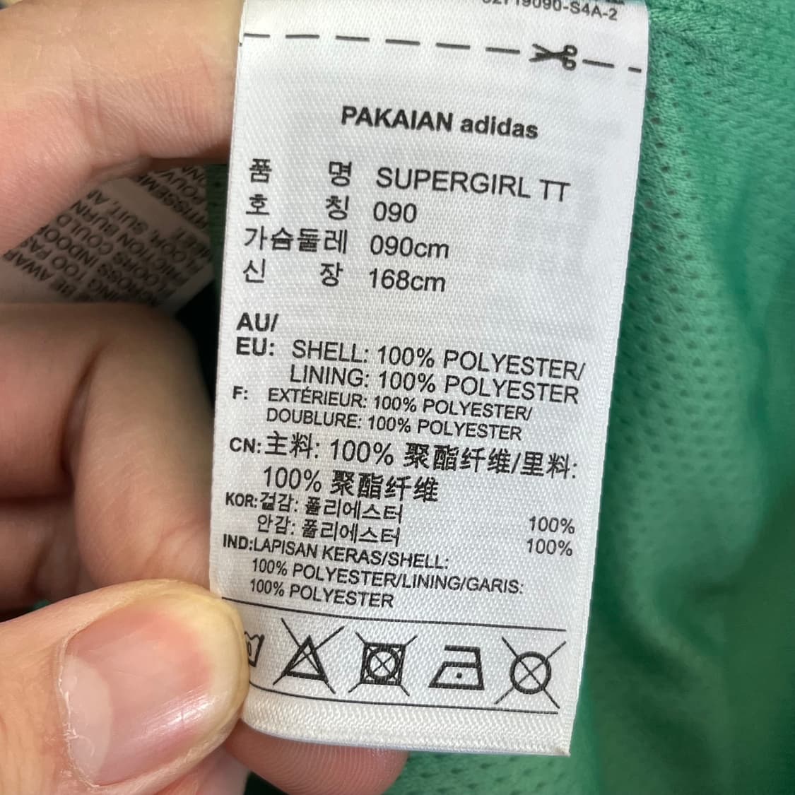 아디다스 여성 슈퍼걸 트랙탑 (90) 상품이미지5