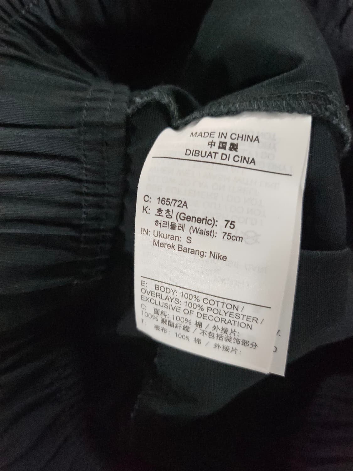 정품) 나이키 블랙 카고 와이드 바지 S 상품이미지6