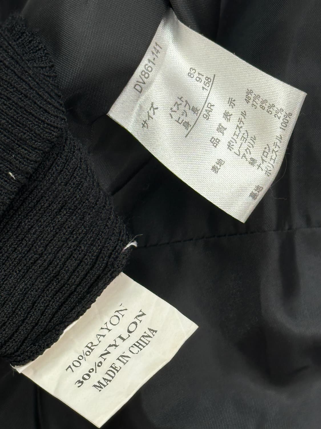 🖤슈슈룬 쇼콜라의 지뢰계 블랙갸루 코디세트🖤 트위드 자켓 고딕 스커트 상품이미지8