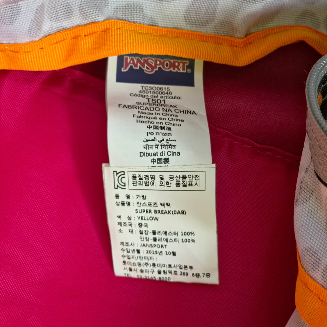 잔스포츠 슈퍼브레이크 레오파드 호피 무늬 백팩 상품이미지9