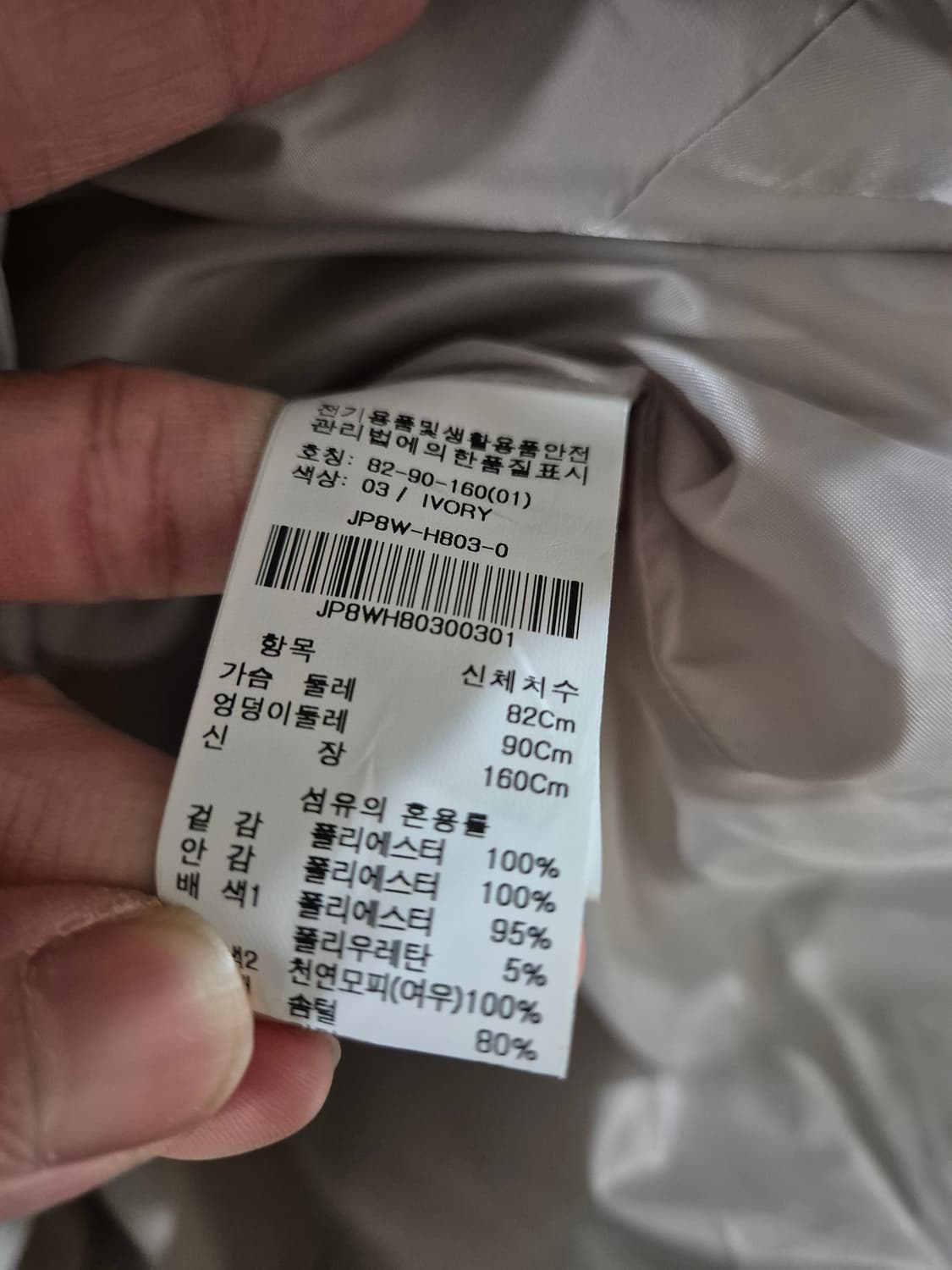 [95]온앤온 여자 오리털롱패딩 상품이미지5