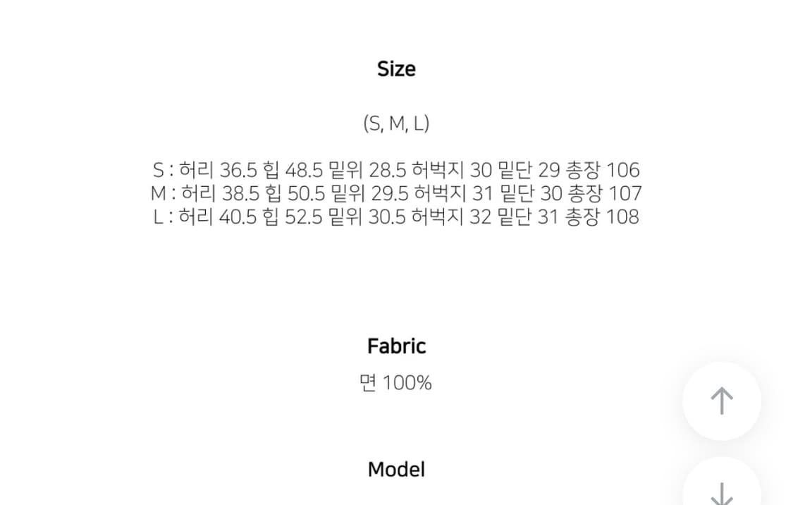 데님 진청 상품이미지3