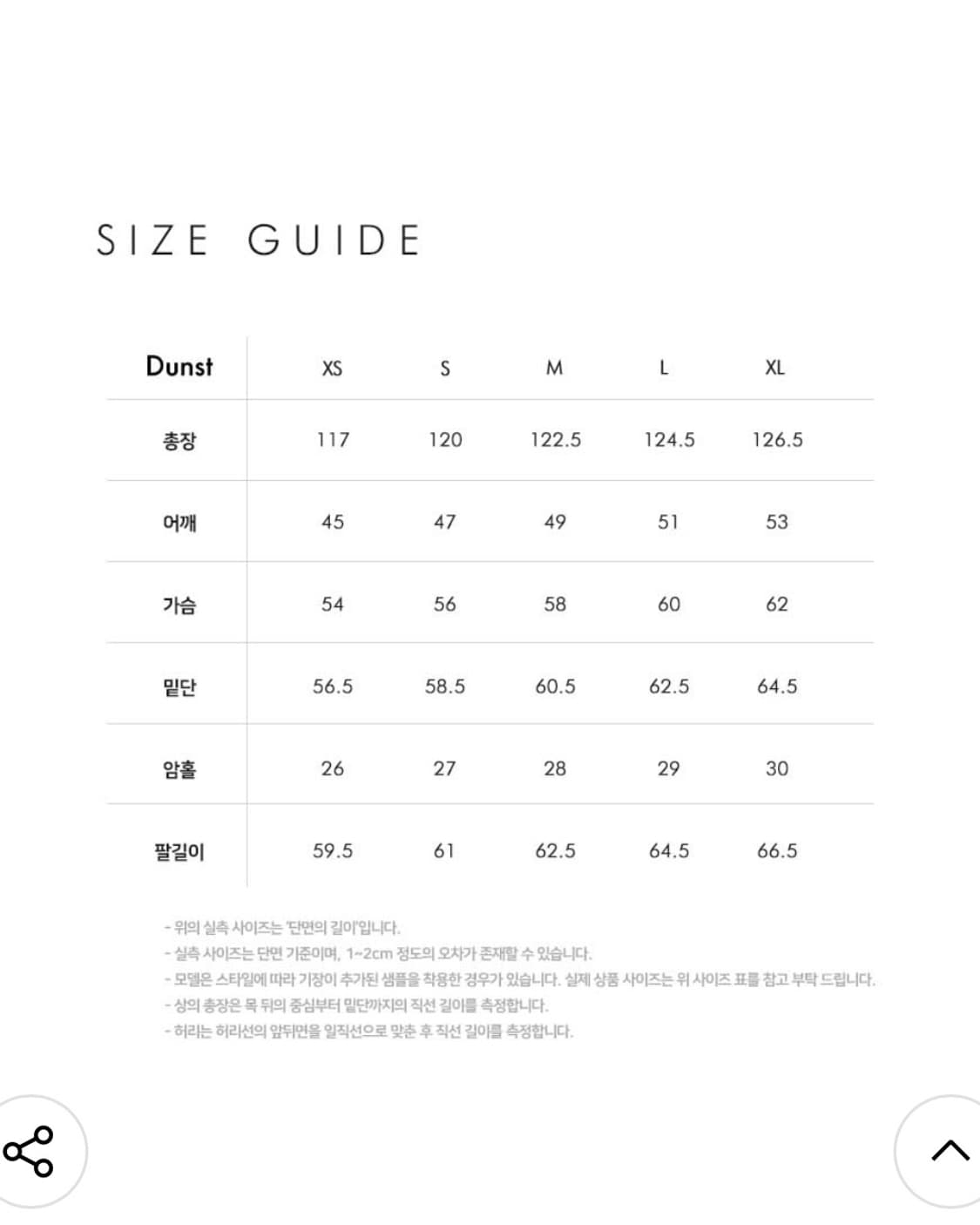 던스트 더블코트 소프트헤링본 XL 상품이미지2