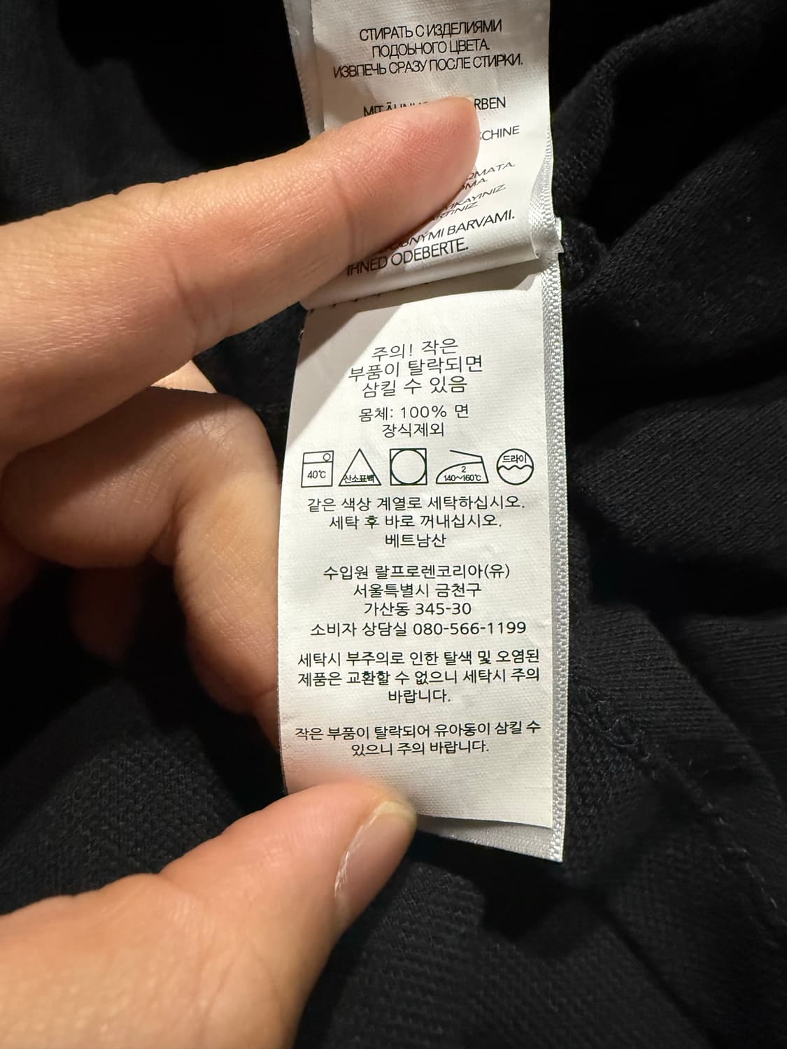 Polo Ralph Lauren 폴로 랄프로렌 카라 티셔츠 상품이미지4