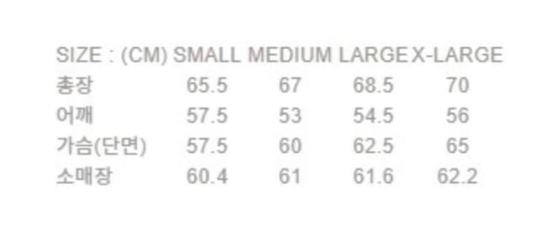 이스트로그 콤브패턴 가디건 XL 상품이미지3