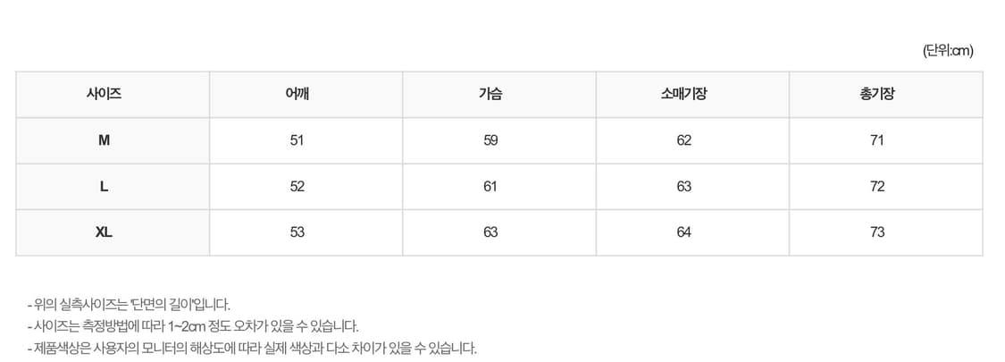 더 레스큐 신칠라 XL 상품이미지3