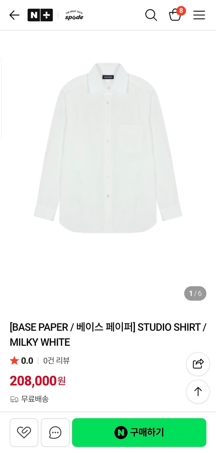 스페이드스페이스 베이스페이퍼 셔츠 상품이미지1