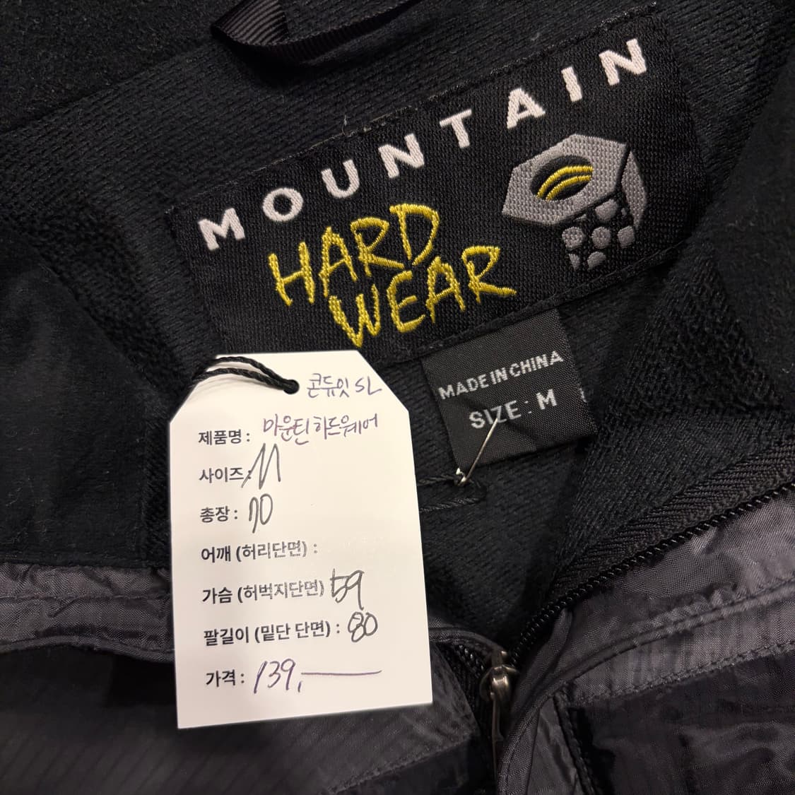 [M] 마운틴하드웨어 콘듀잇SL 바람막이 후드 자켓 블랙 B824 상품이미지6