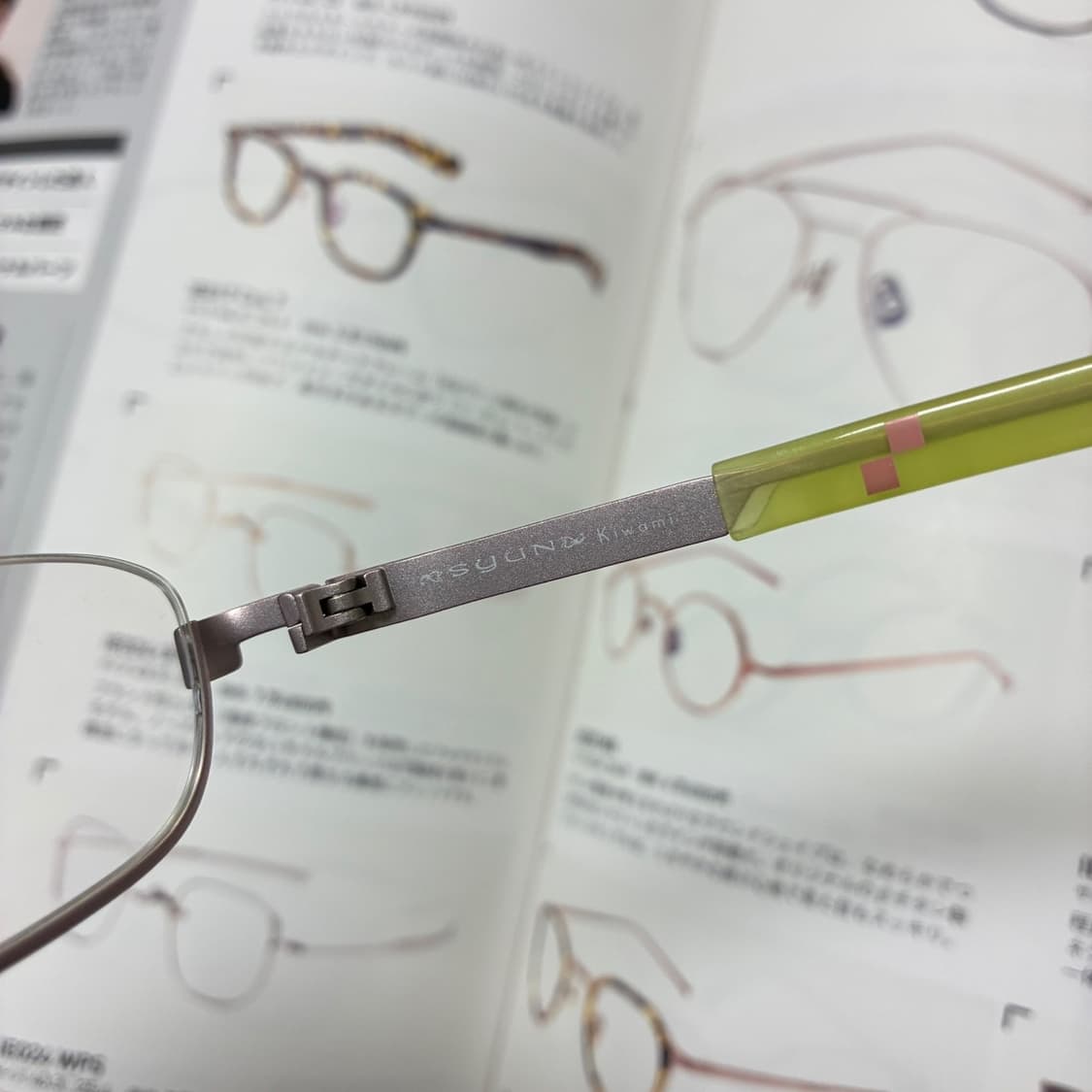 Kiwami 슌 키와미 언더림 하부림 반무테 티타늄 일본 안경 상품이미지6