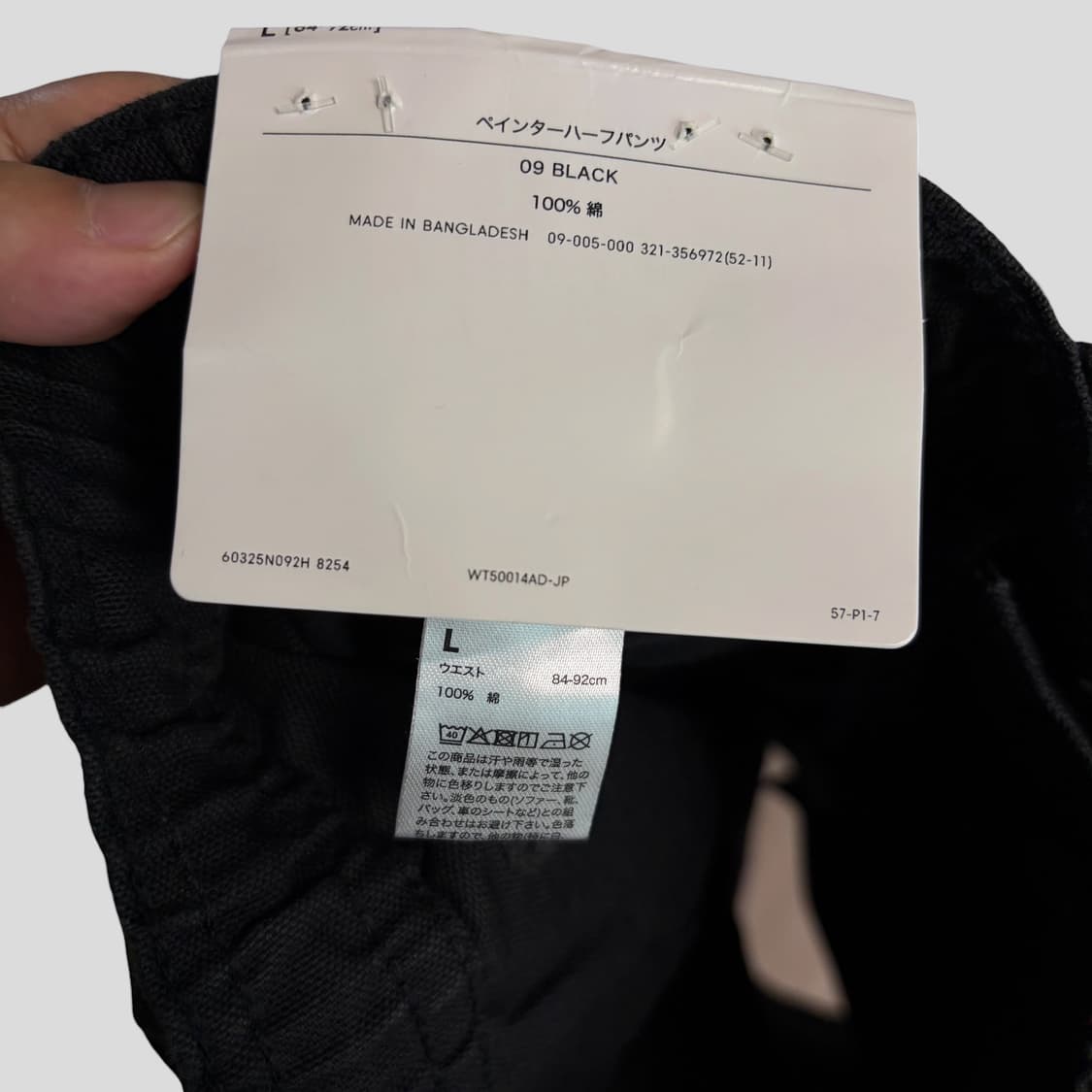 (L)GU 지유 블랙 페인터 하프팬츠 상품이미지6