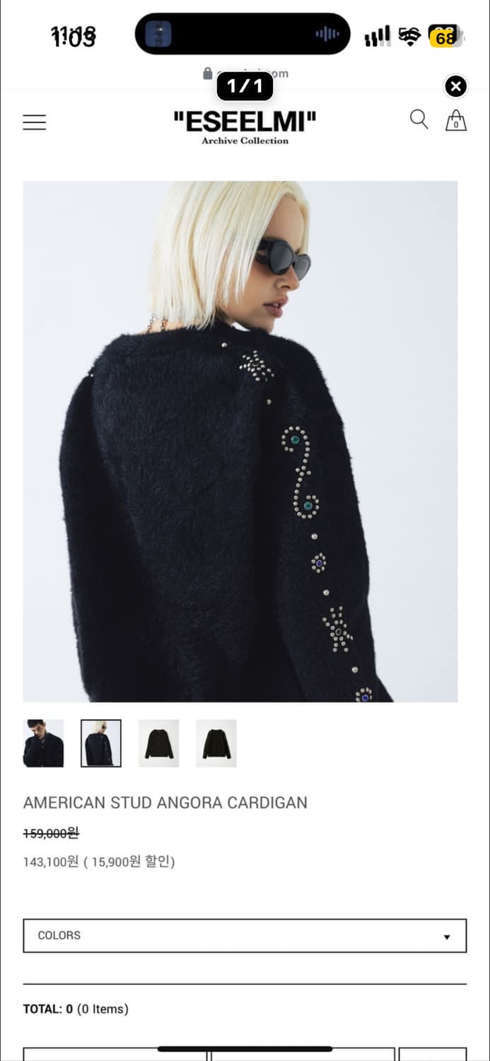 에씰미 앙고라 가디건/블랙  상품이미지3