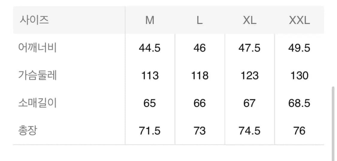 새상품(XXL) 메종키츠네 나일론 골프 자수로고 코치자켓 스카이블루 상품이미지7