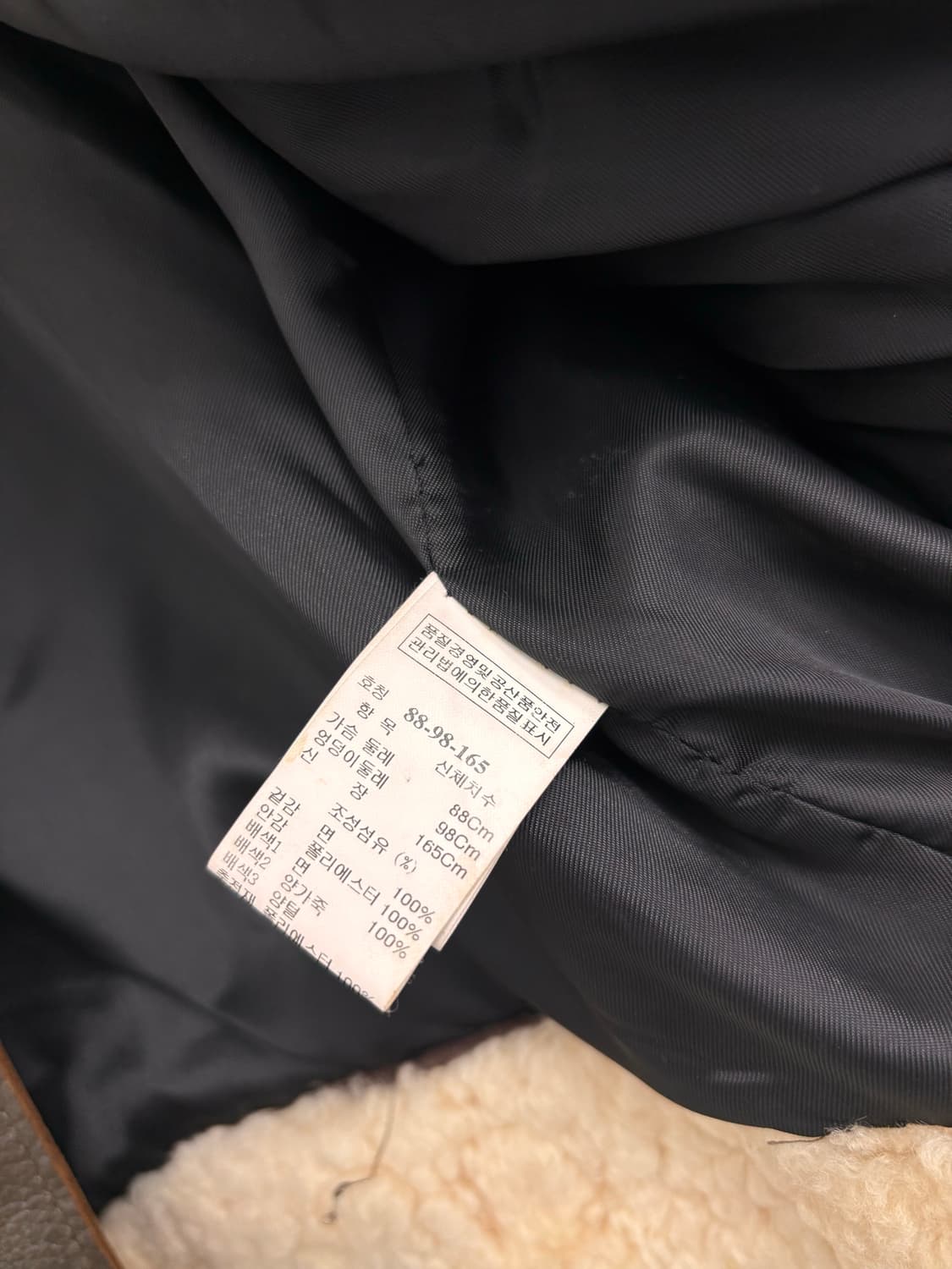 시스템(SYSTEM) 빈티지 레이어드 믹스 양털 무스탕 자켓 상품이미지5