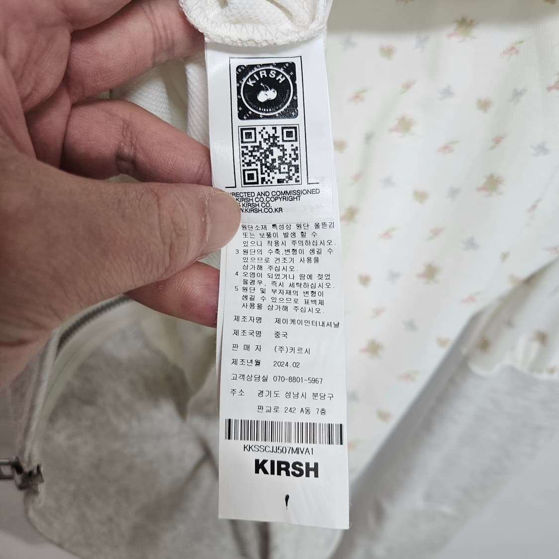 키르시 2way 부케 패턴 슬림핏 후드집업 1 상품이미지7