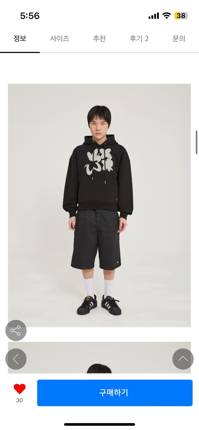 고다신 후드티 상품이미지2