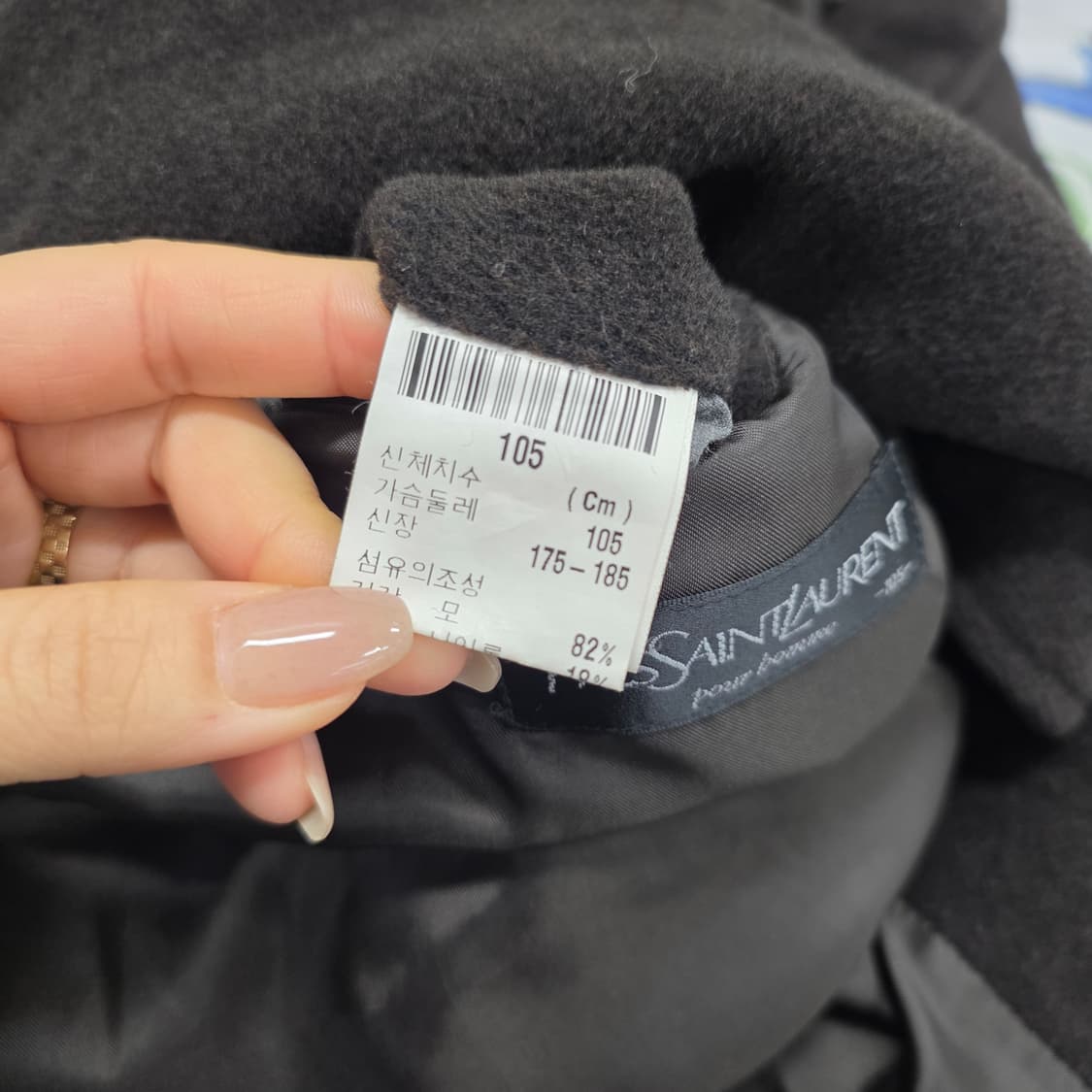 [실측확인] 생로랑 하프 코트 자켓 1103JM2 상품이미지4