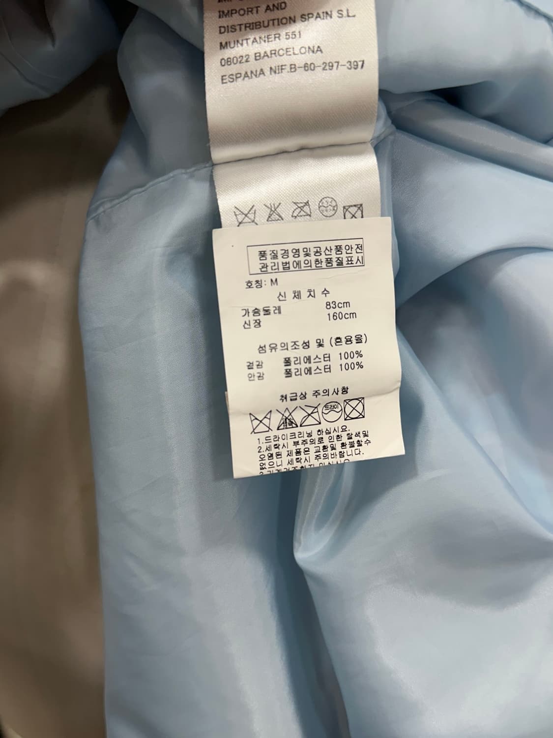 오일릴리 사파리 자켓 상품이미지9