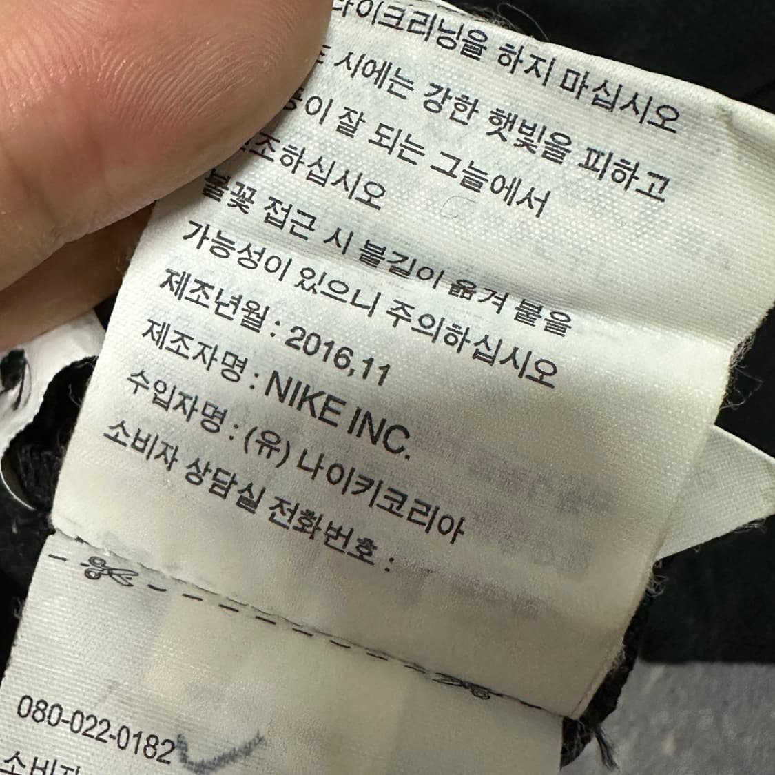 나이키 KFA k리그 레프리 심판 긴팔 상품이미지4