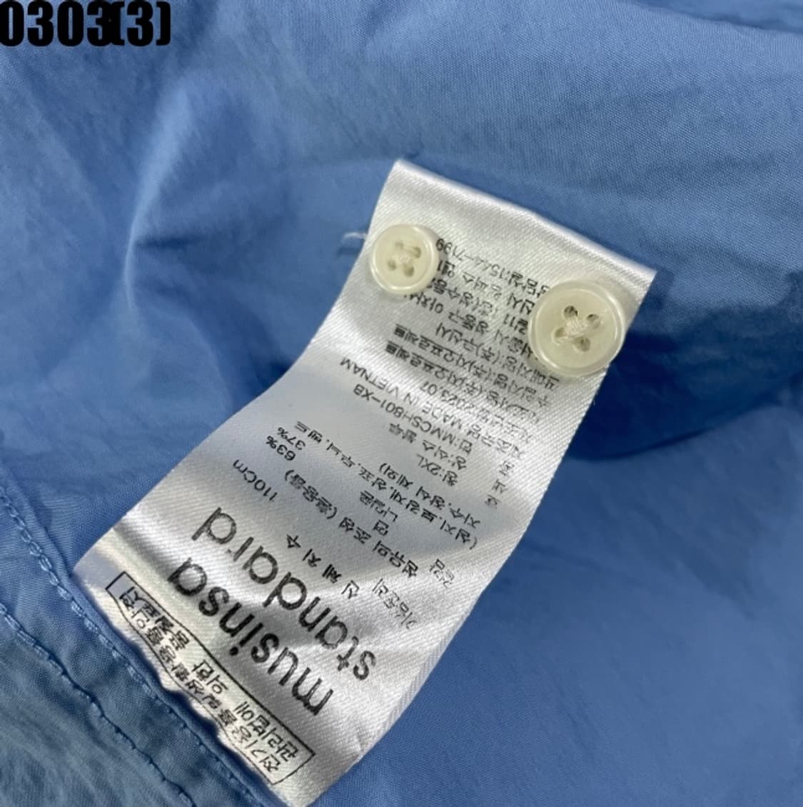 무신사스탠다드 긴팔 셔츠 상품이미지5