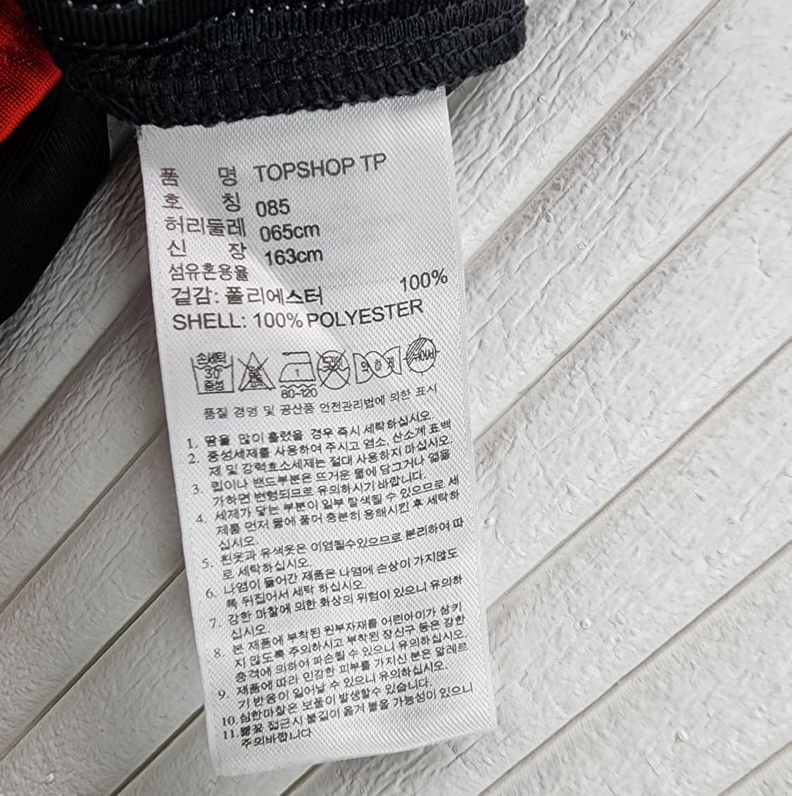 [85]아디다스 슈퍼스타 트랙팬츠 상품이미지7