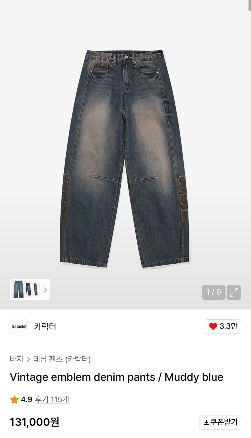 카락터 데님팬츠 1사이즈 상품이미지1