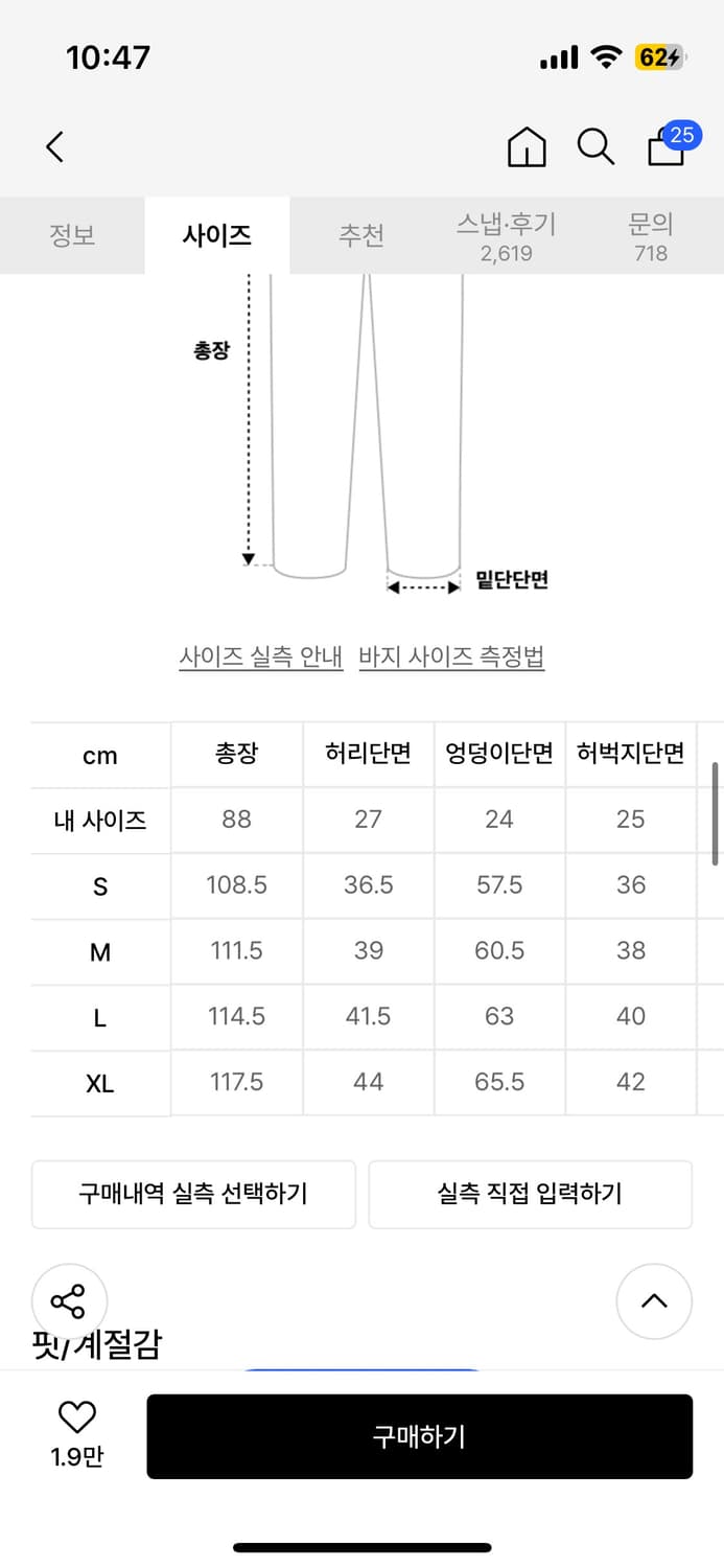 낫포너드 벌룬진 블랙 s 상품이미지2