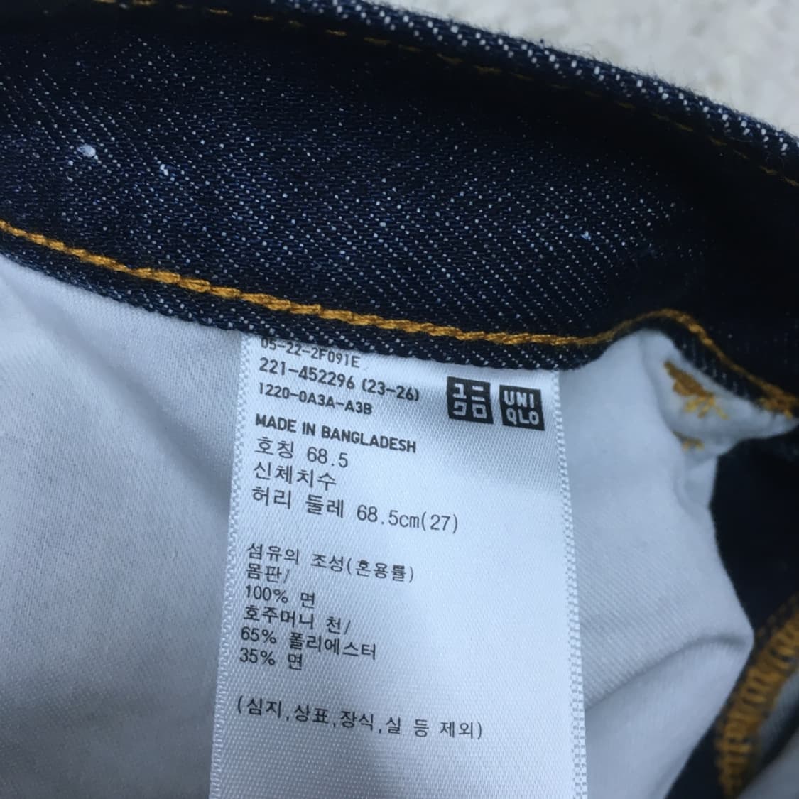  유니클로 벌룬팬츠 DD30 상품이미지3