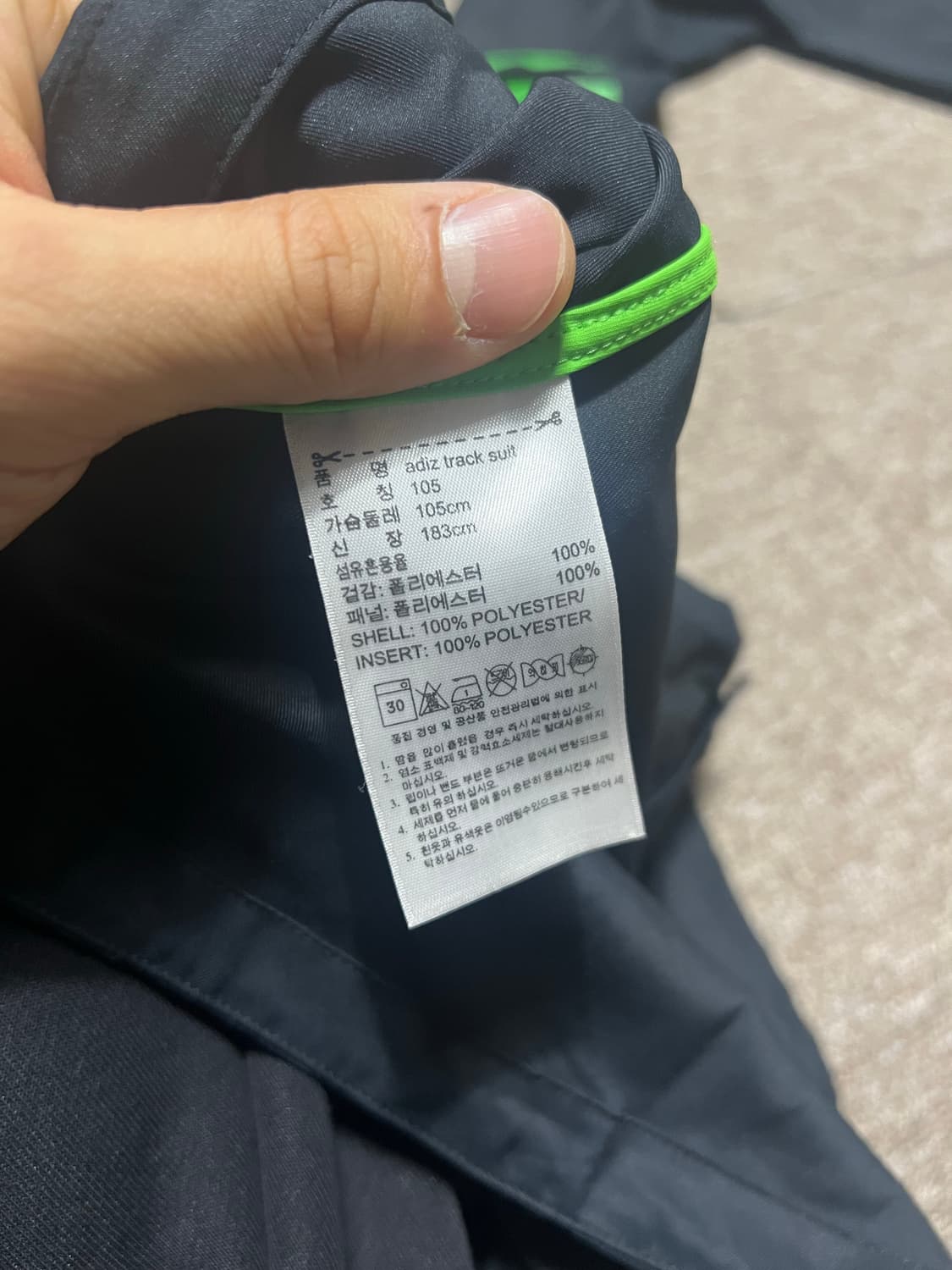 아디다스 아디제로 트랙 자켓 105 상품이미지5