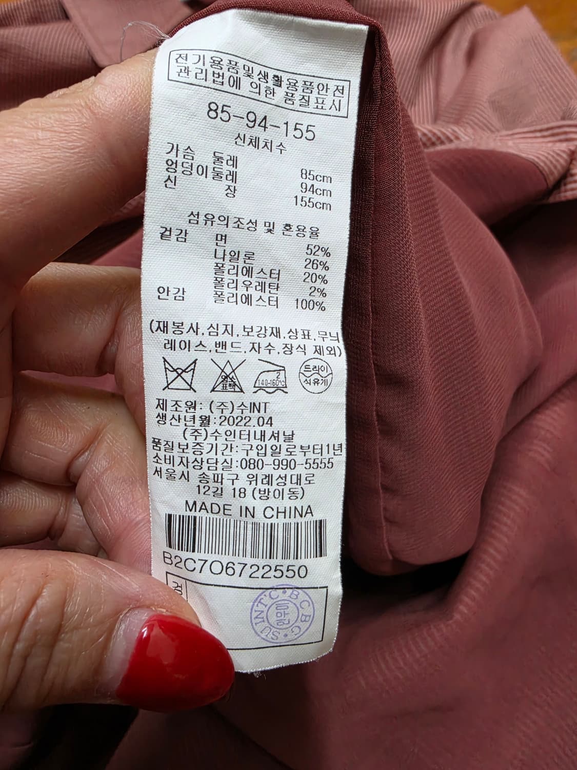 BCBG 비씨비지 미디원피스 상품이미지7