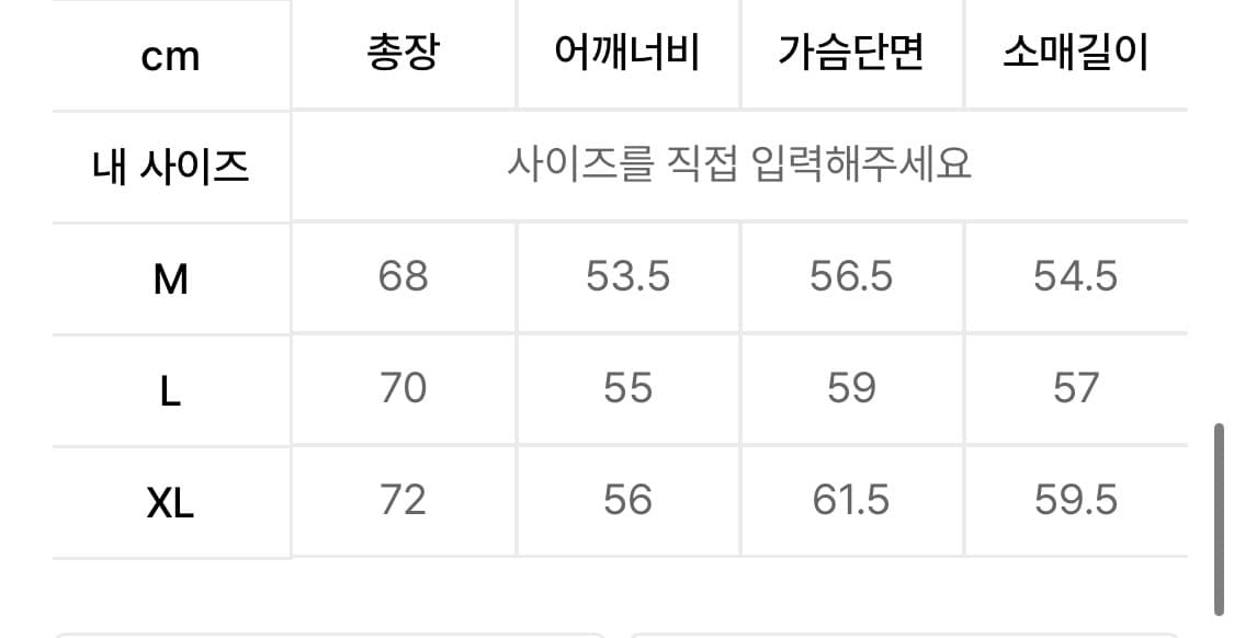 세터 몰턴 투톤 트위드 자켓 (클래식 블랙) 상품이미지7