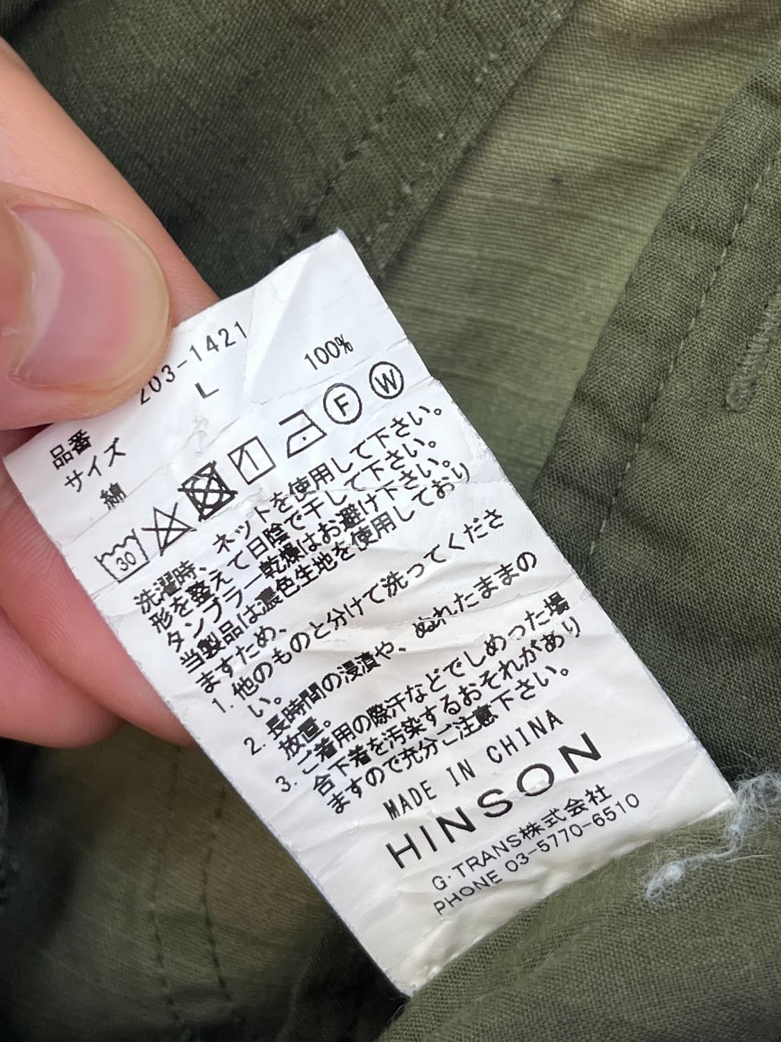 Hinson 힌슨 립스탑 카고팬츠 L 상품이미지10