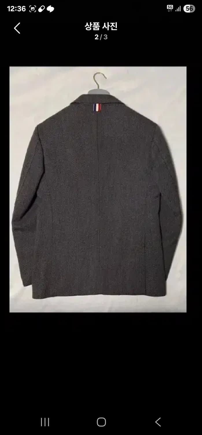 톰브라운 한정판 삼선탭 블레이저 상품이미지2