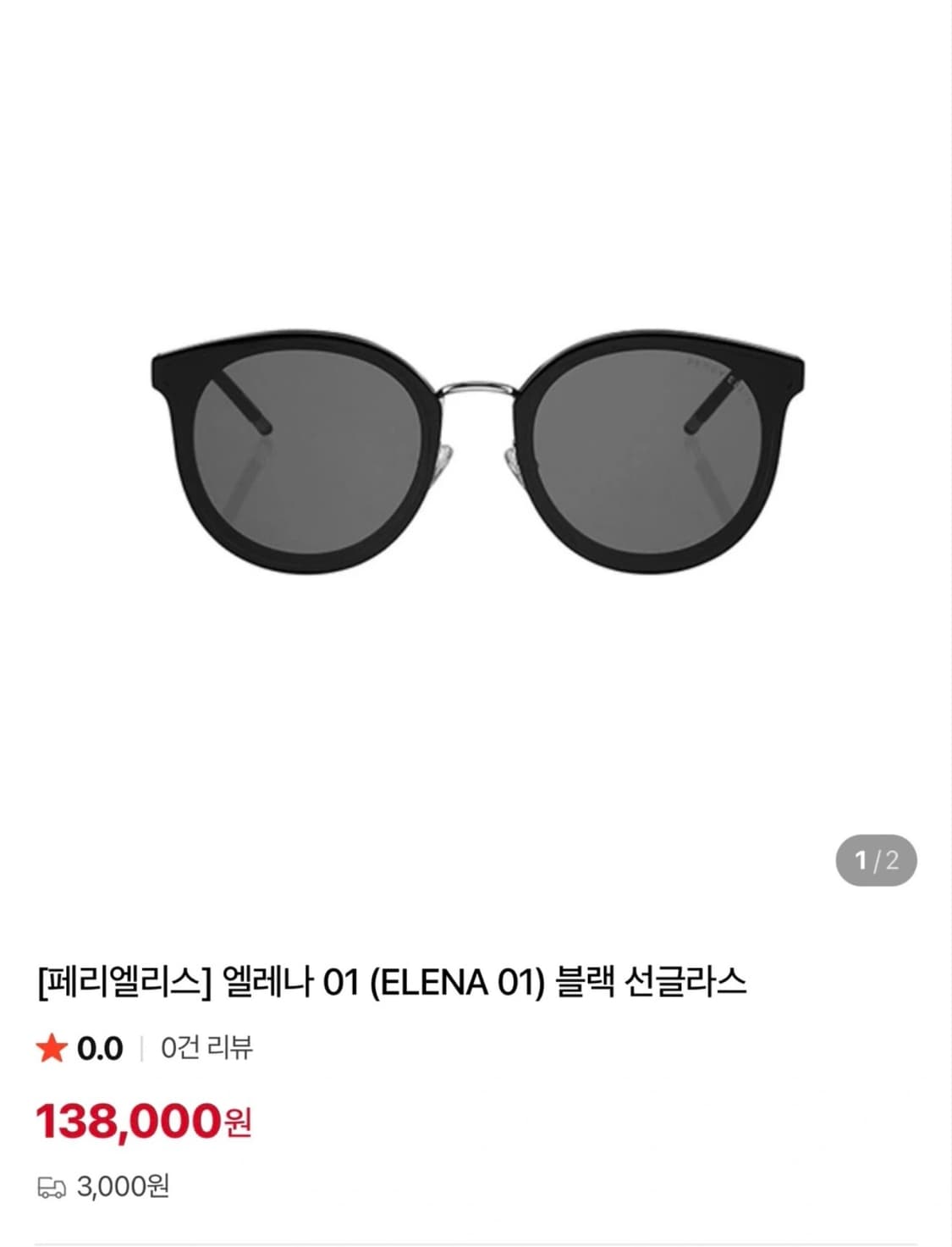 페리엘리스 엘리나 여성 선글라스 블랙 상품이미지8