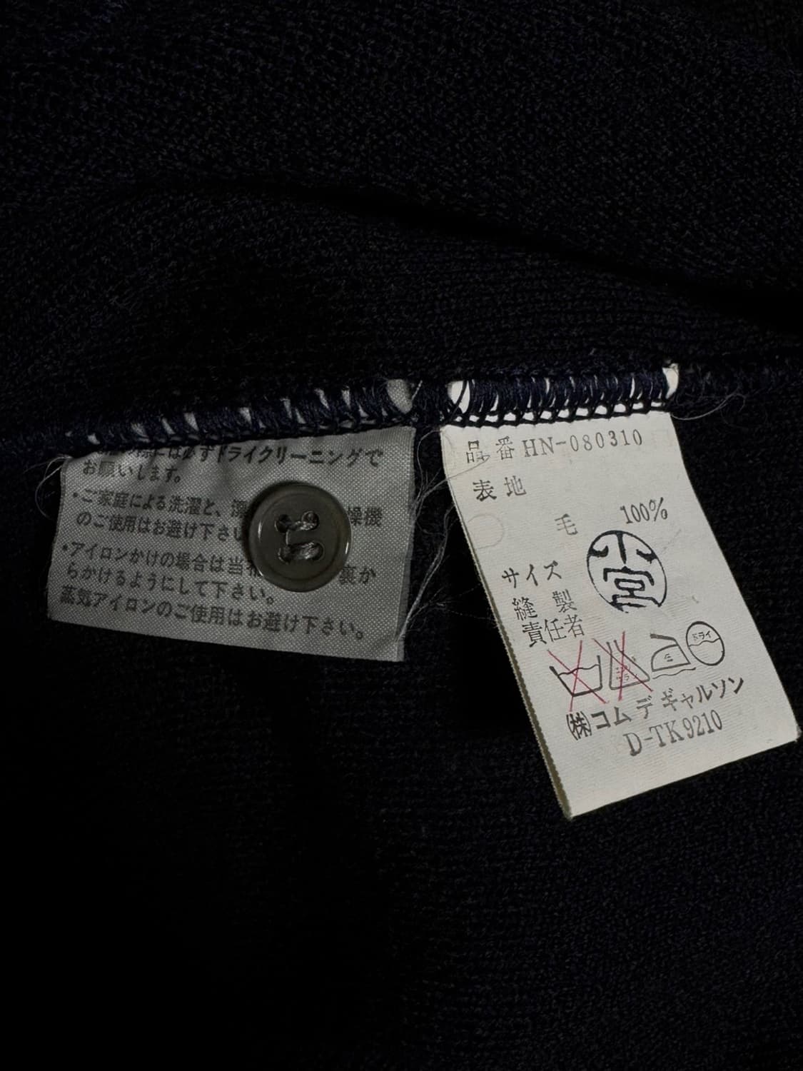 꼼데가르송 옴므 아카이브 체크 카라티 다크네이비 (100) 상품이미지4