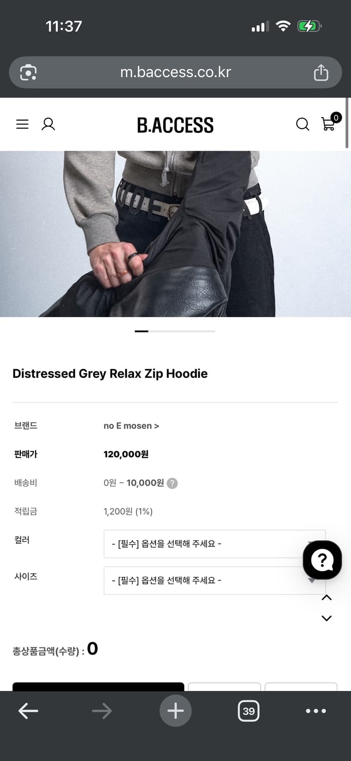 비엑세스보다 싸게 구매대행(새상품) 상품이미지2