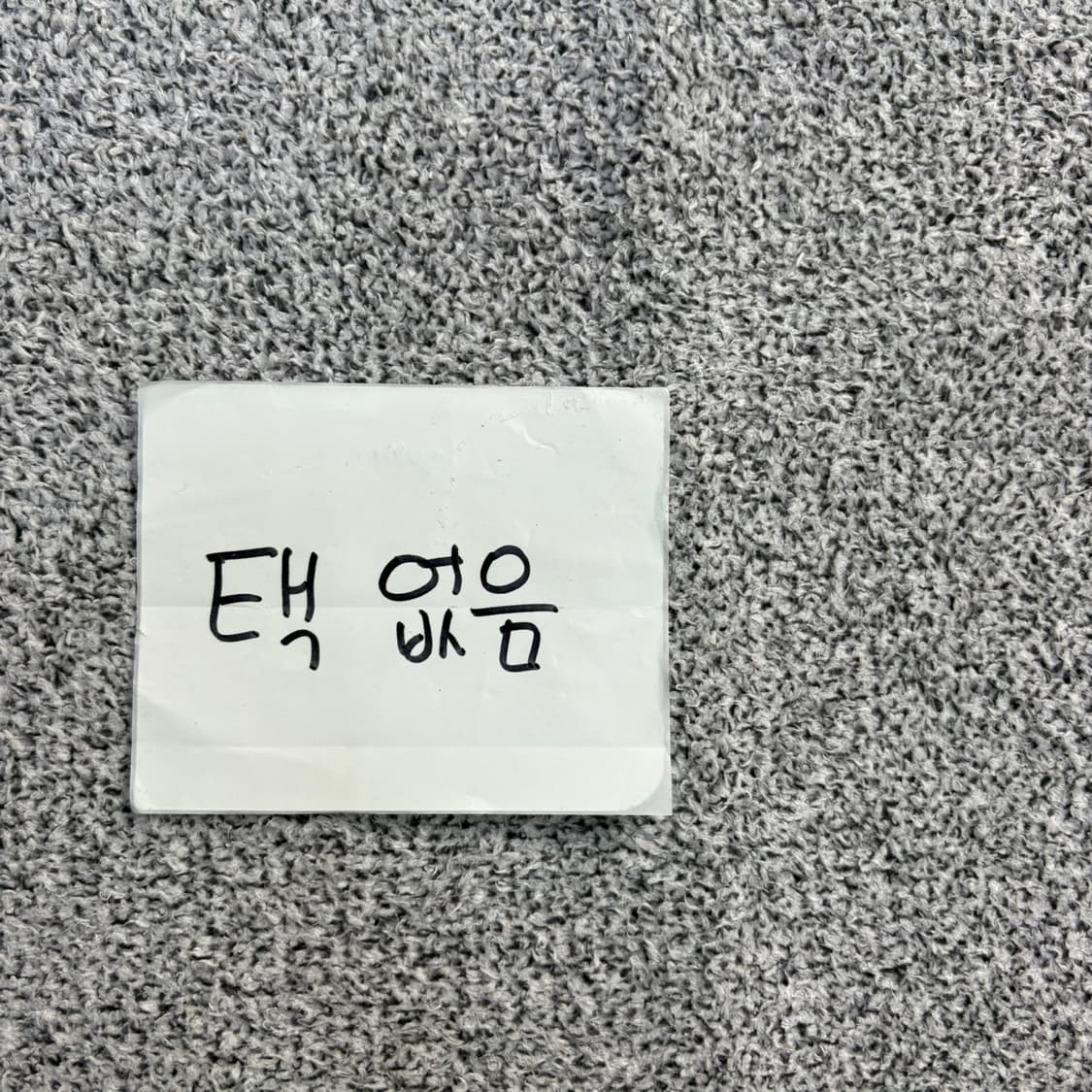 S 게쿠 남성 빈티지 기하학패턴 니트 0402J 상품이미지4