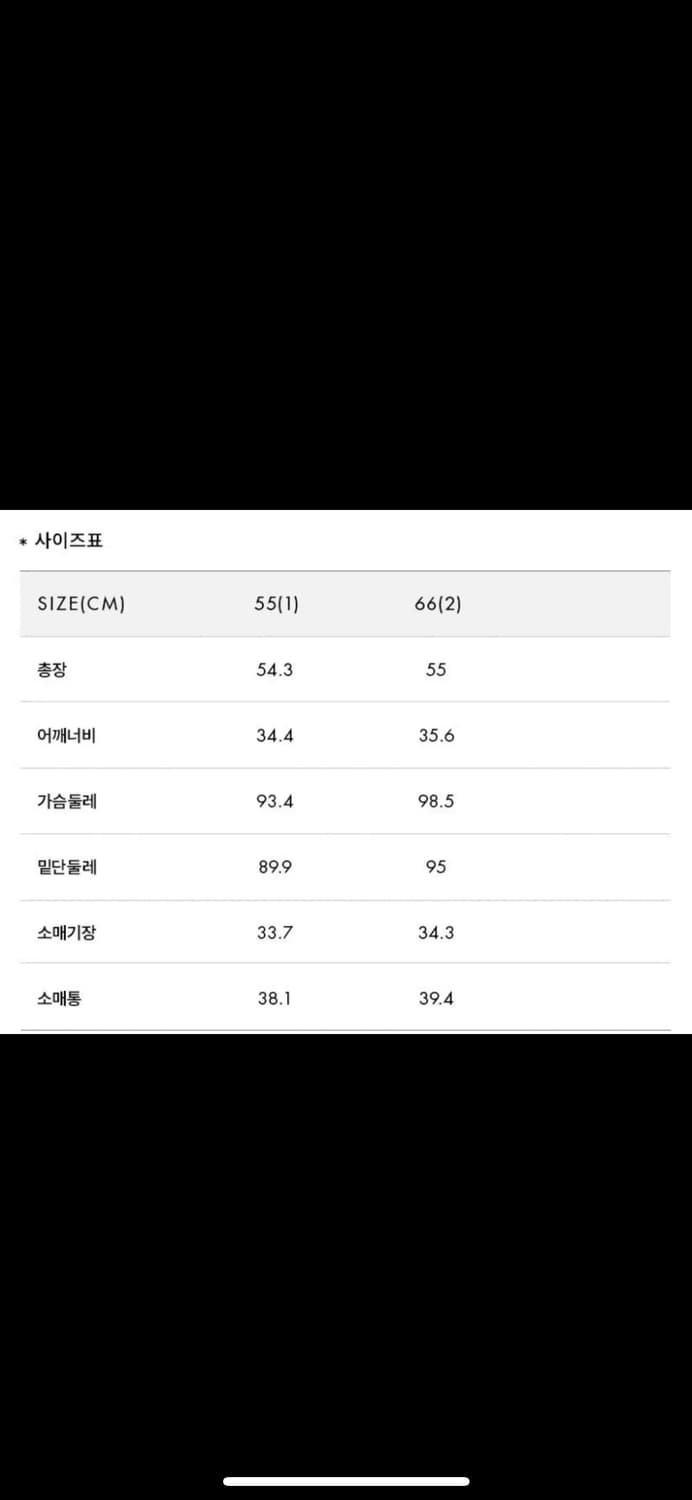 앤유ANAHEIM Puffed detail shoulder T-shirt 상품이미지7