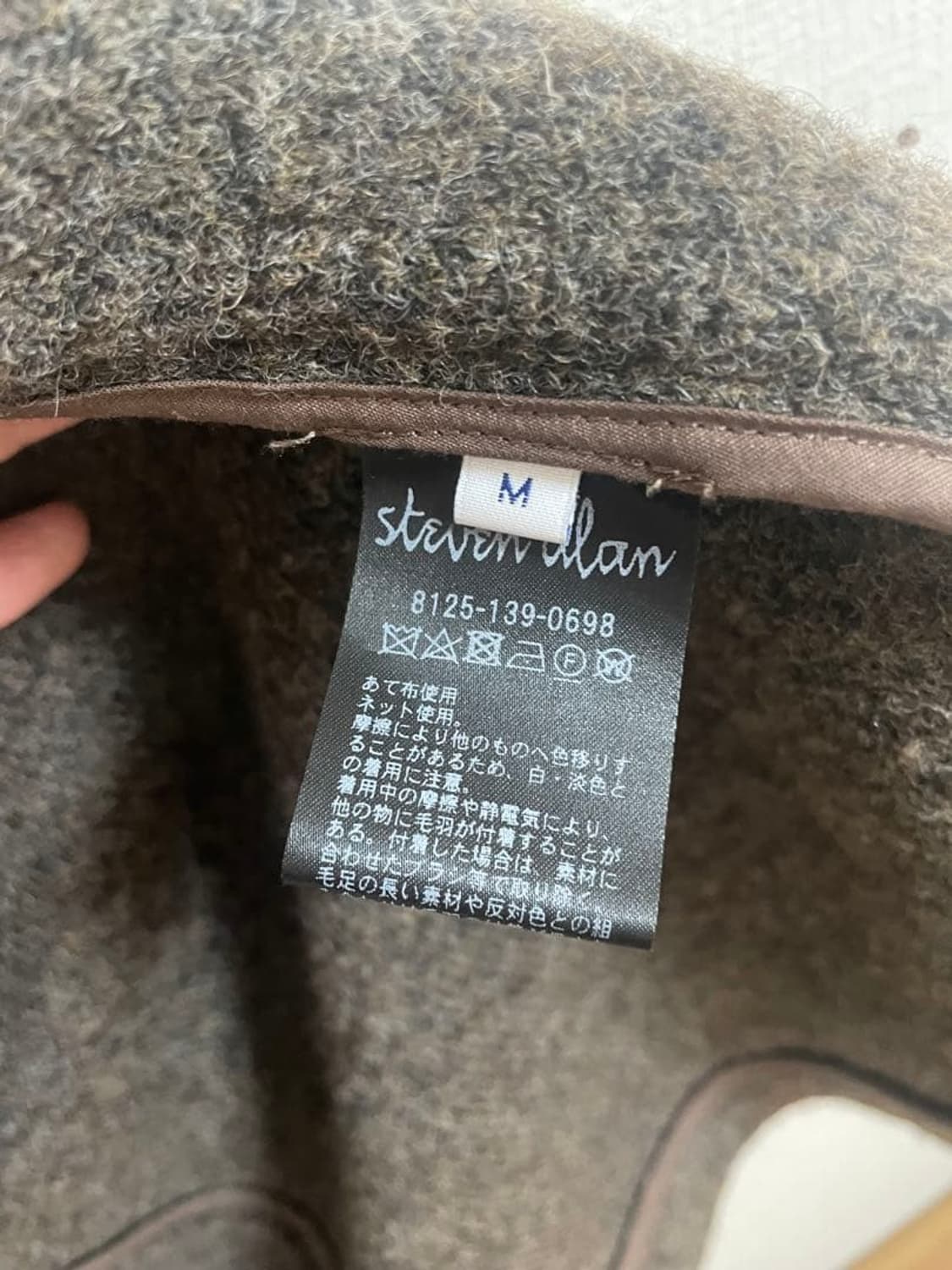 스티븐 알란 니트 플렉 하프 발마칸 코트 상품이미지6