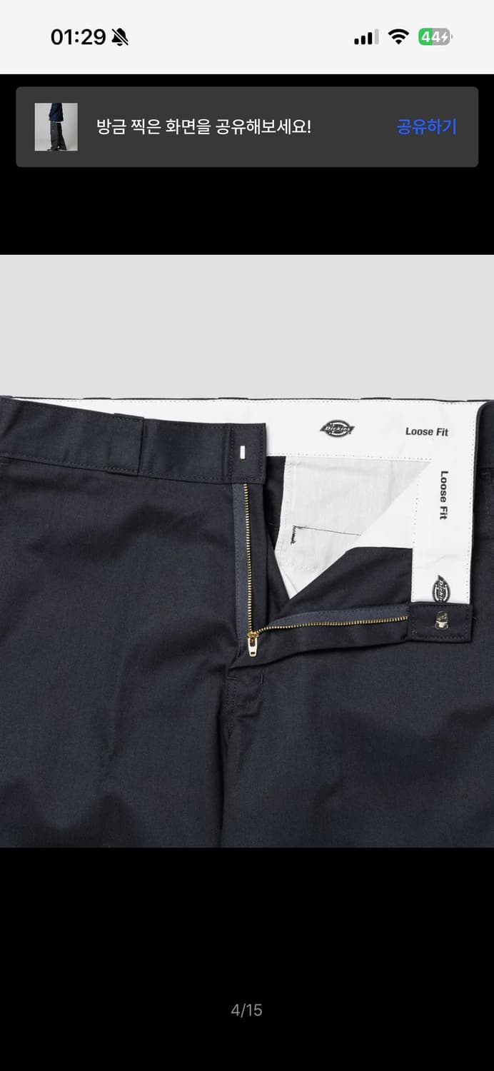 디키즈 더블니 85283 루즈핏 워크팬츠 챠콜 상품이미지2