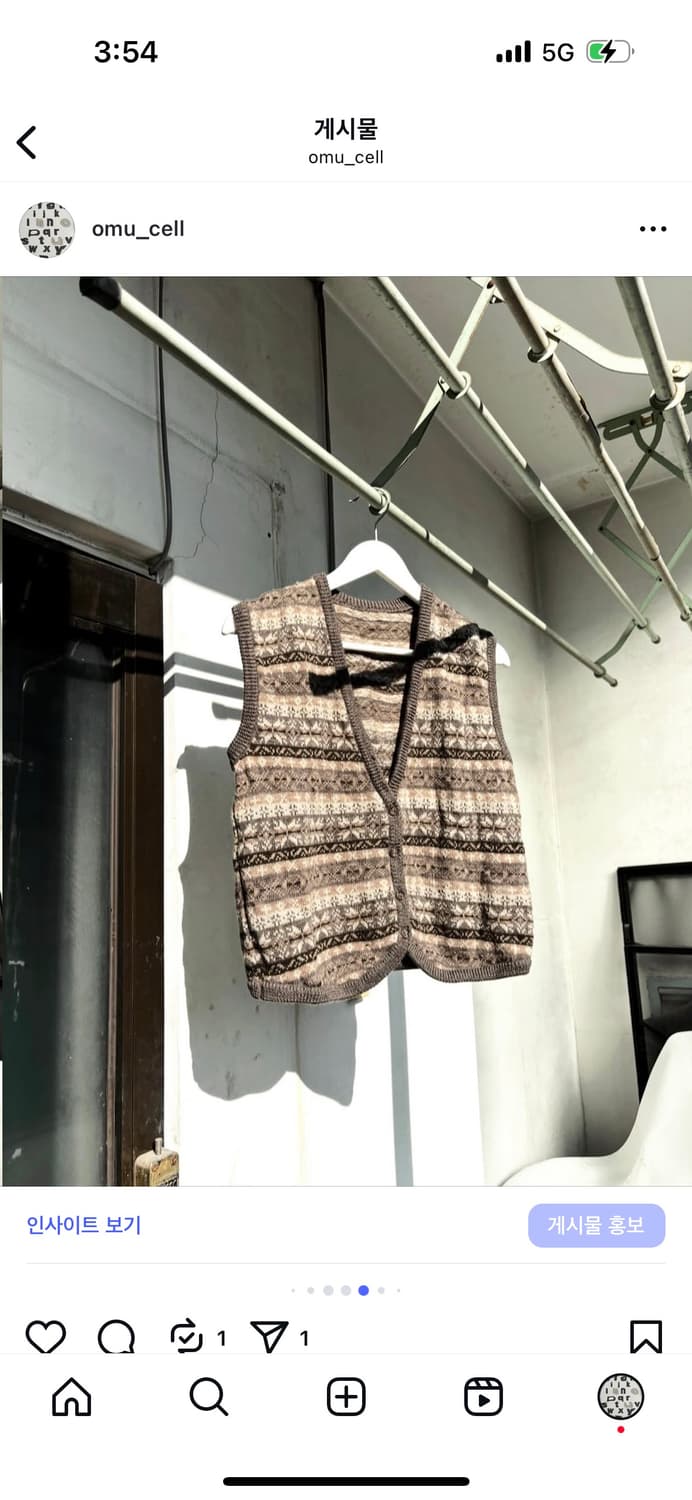 레이어드탑, 크로쉐퍼자켓, 패턴모리베스트, 도트스커트 상품이미지6