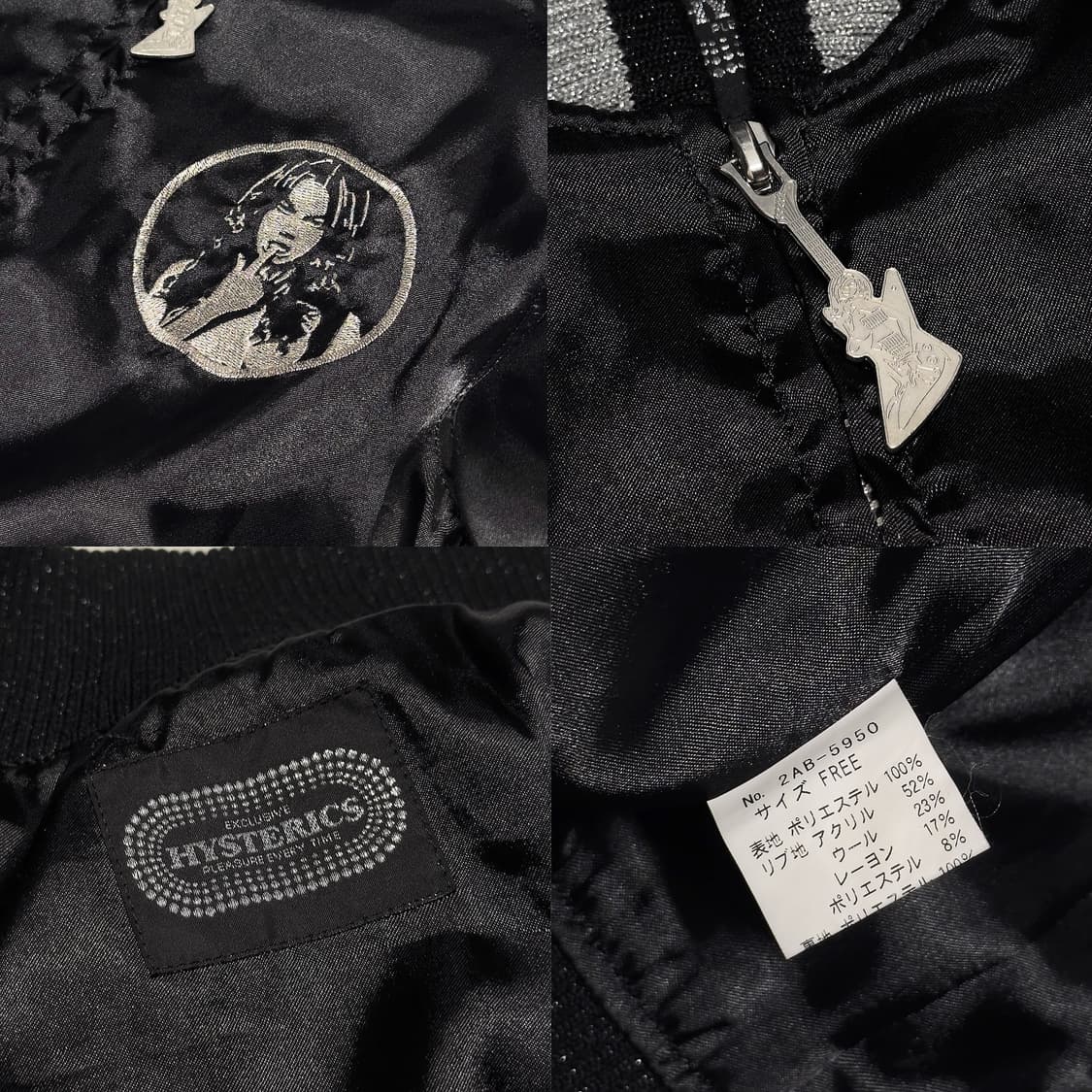 히스테릭 글래머 (HYSTERIC GLAMOUR) 상품이미지8