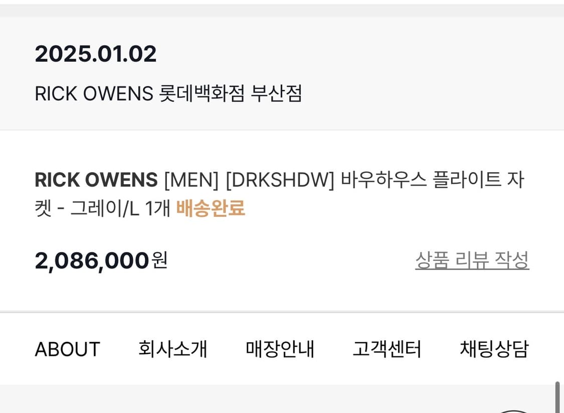 릭오웬스 바우하우스 봄버 (L) 상품이미지9