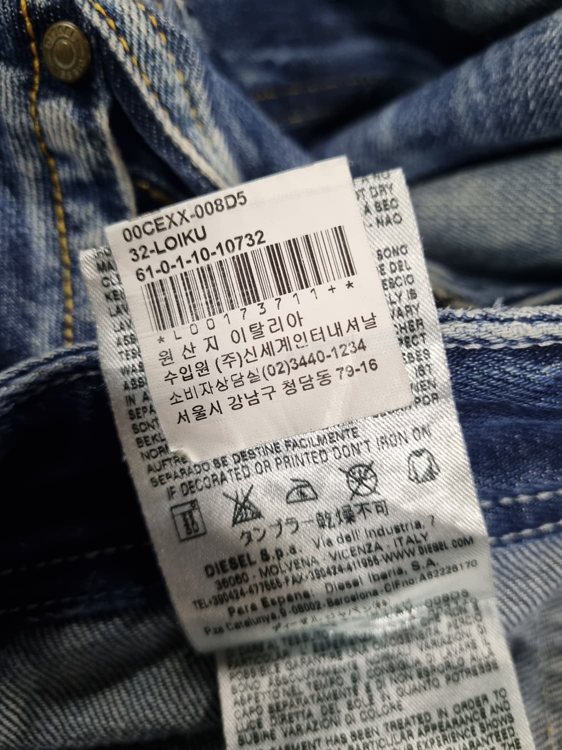 디젤 남성 청바지  상품이미지6