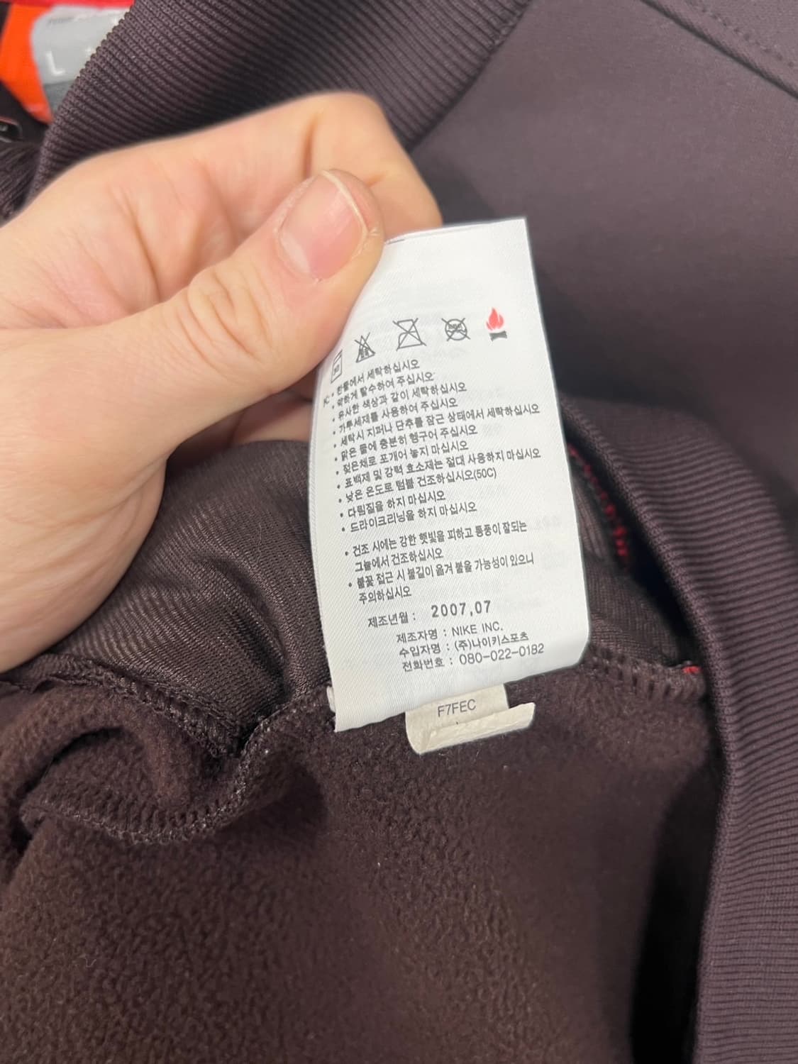 나이키 ACG 브라운 빅로고 트랙탑 집업 져지 상품이미지7