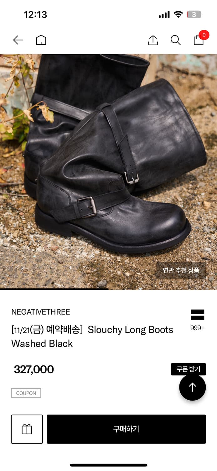 네거티브쓰리 Slouchy Long Boots Washed Black 상품이미지1