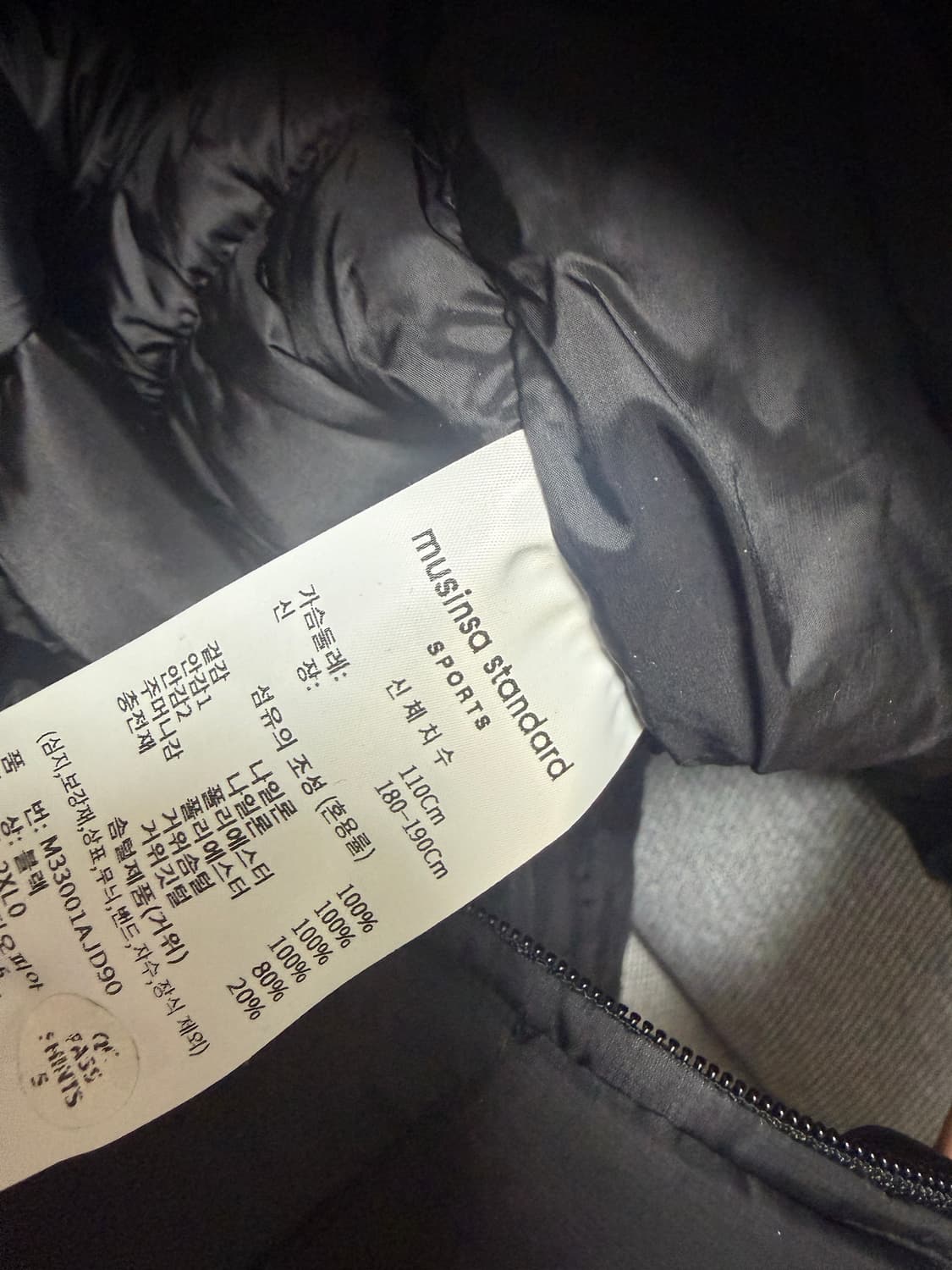 무신사스탠다드 구스 경량패딩 2XL 상품이미지3