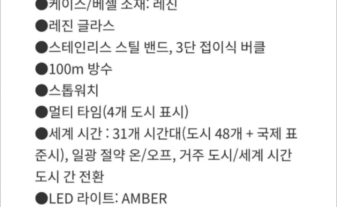 카시오 메탈시계 새상품 상품이미지6