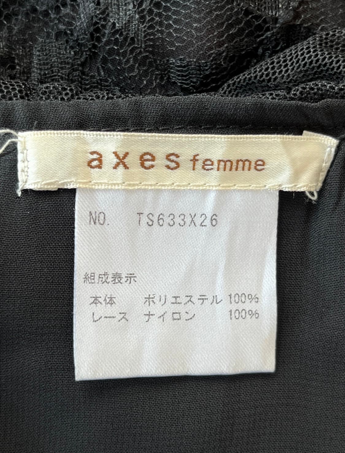 AXES femme 블랙 레이스 프릴 볼레로 가디건 상품이미지5